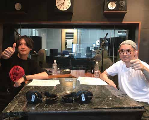 今野浩喜、すごいと思った役者は「僕やり」窪田正孝「見習いました」<渡部秀 アクターズ・レイディオ>