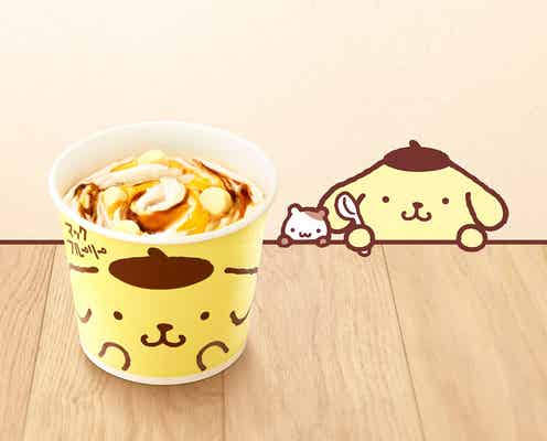 ポムポムプリンがマックフルーリーに!見た目も味わいも胸キュンスイーツ
