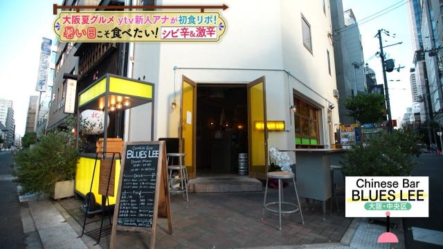 うなぎと玉子がドーンのデカ盛り丼も!「暑い夏に食べるべき大阪グルメ」3選