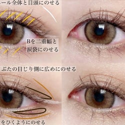 定番ブラウンメイクでも垢抜けられる!今っぽアイを作るアイメイクテク