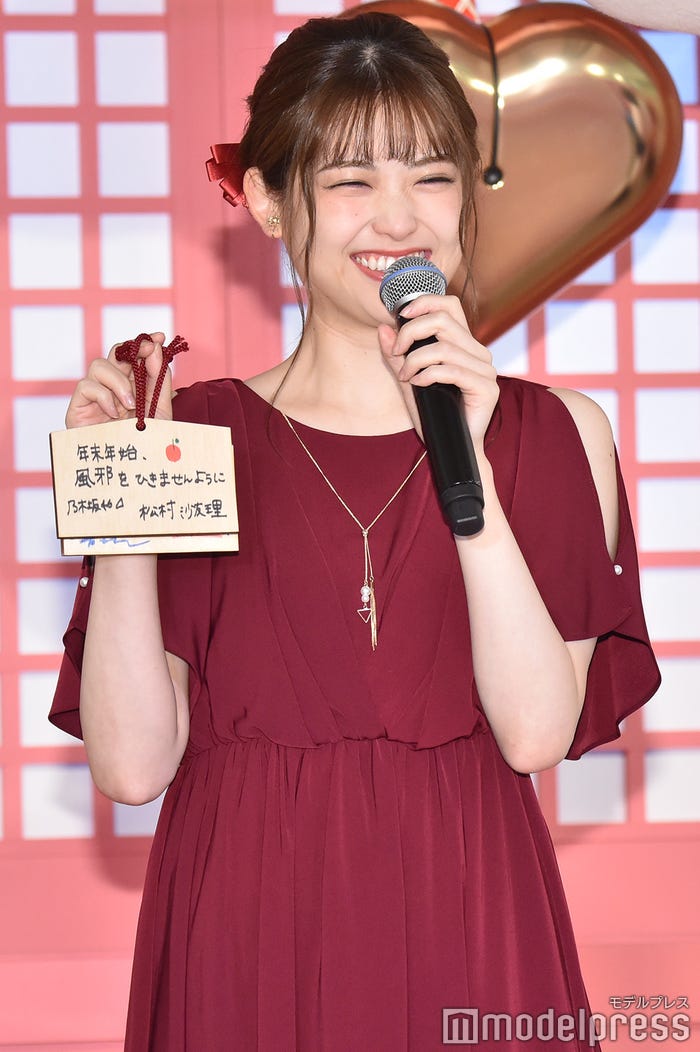 松村沙友理 (C)モデルプレス