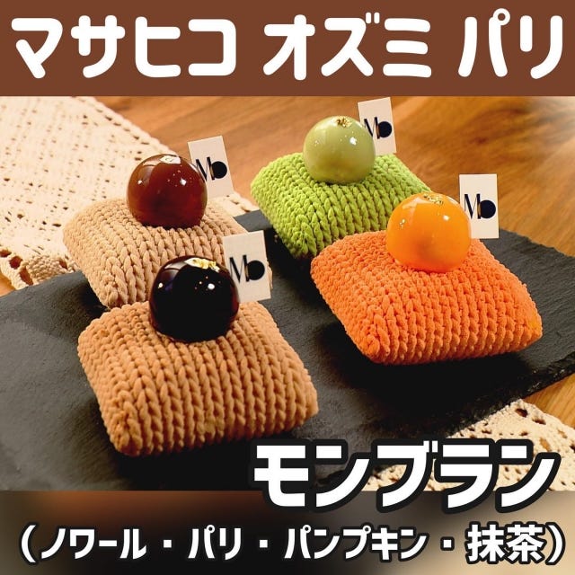 “幻のケーキ”は買えたらラッキー？テレビで紹介された「トレンドスイーツ」3選