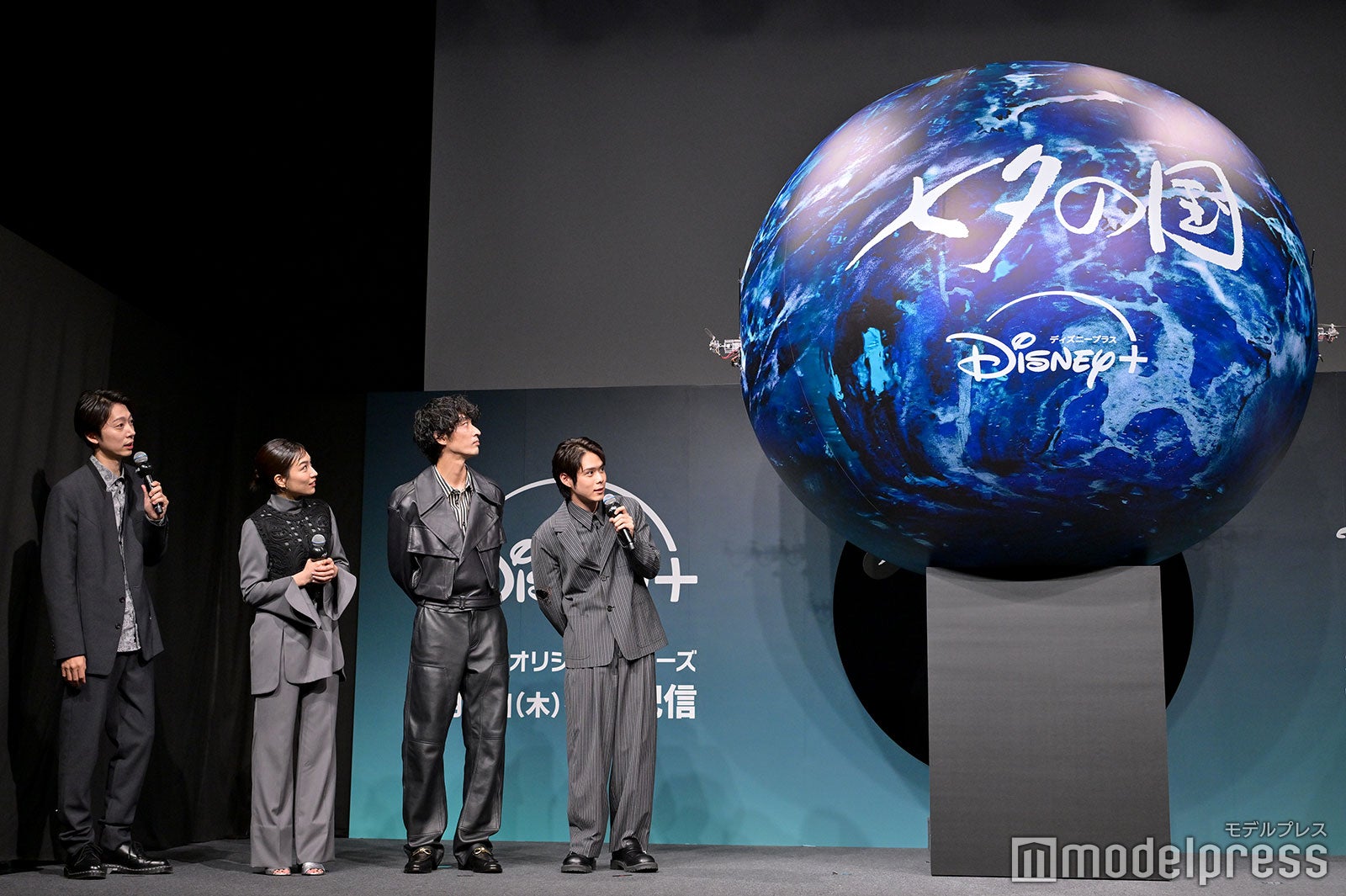 金田哲、木竜麻生、上杉柊平、細田佳央太（C）モデルプレス