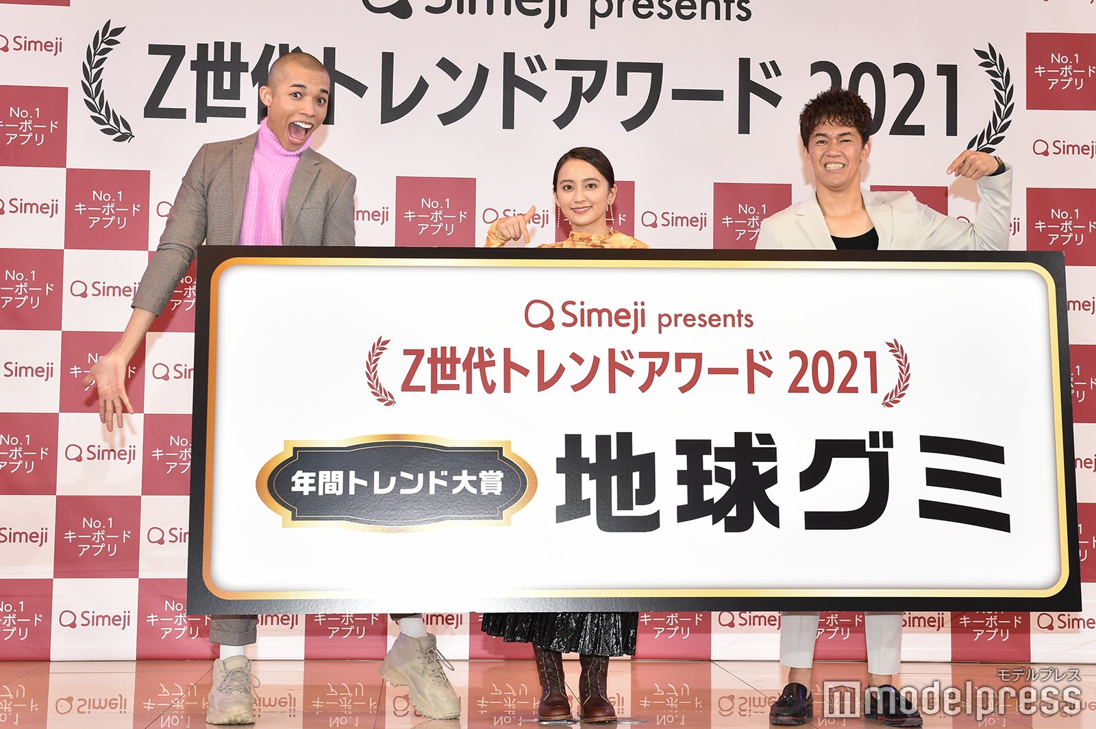 ロイ、岡田結実、武井壮（C）モデルプレス