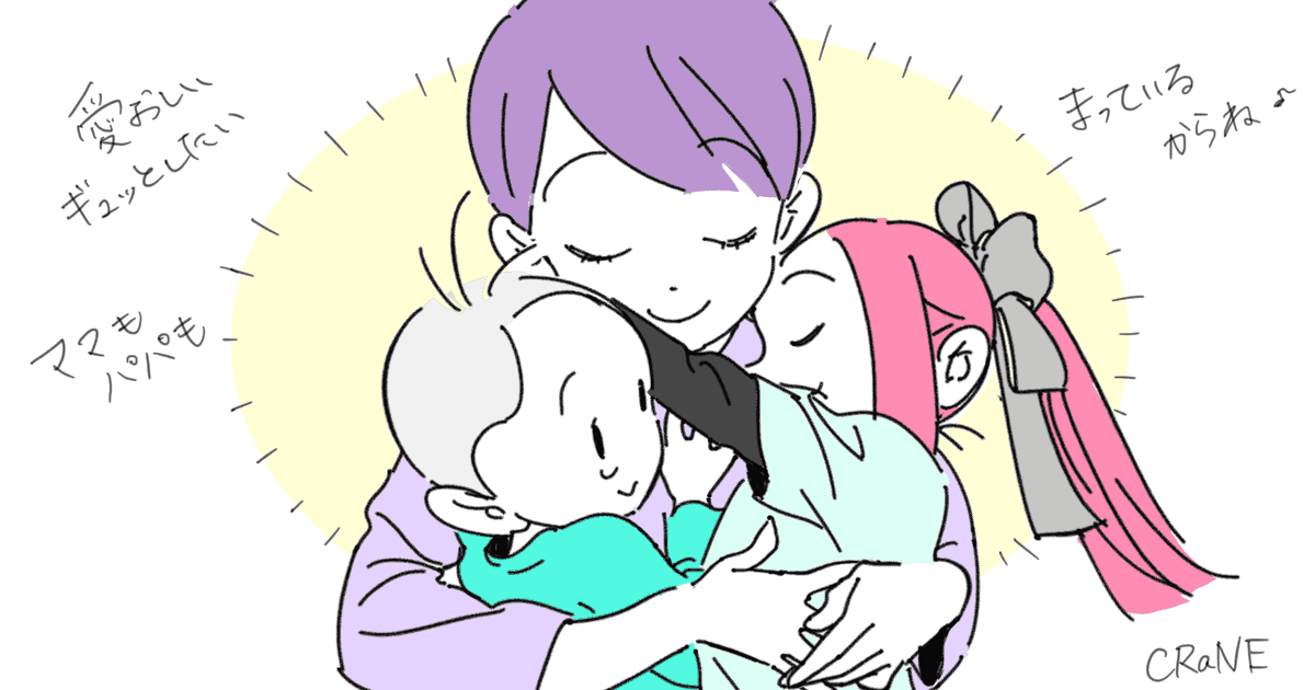 140_親子_もっちもちふっわふわ