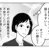 手編みはダサい スクールカースト上位女子からの言葉が忘れられない私 前編まんが モデルプレス 手編みはダサい スクールカースト上位女子からの言葉が忘れられない私 前編まんが モデルプレス