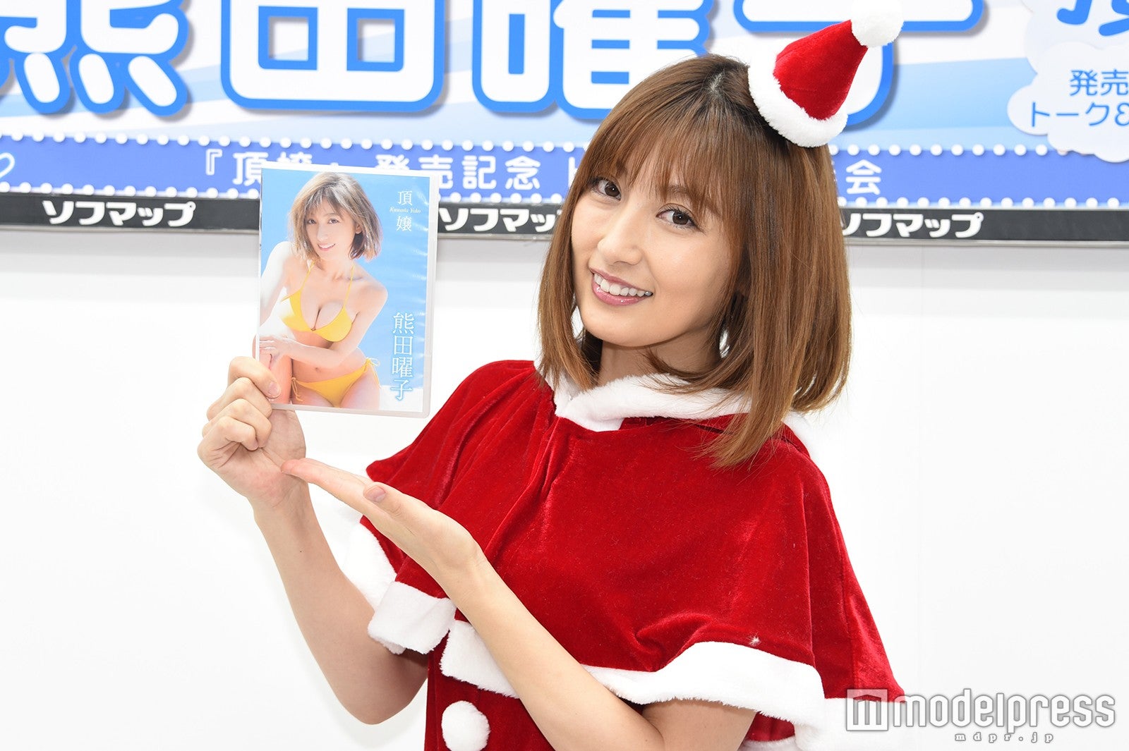 熊田曜子（C）モデルプレス