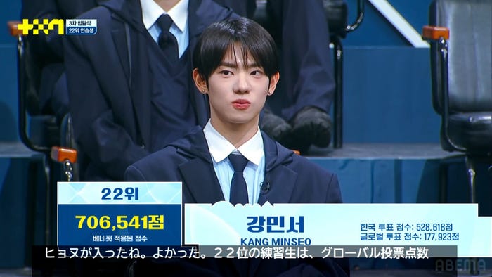 カン・ミンソ「PROJECT 7」第11話より