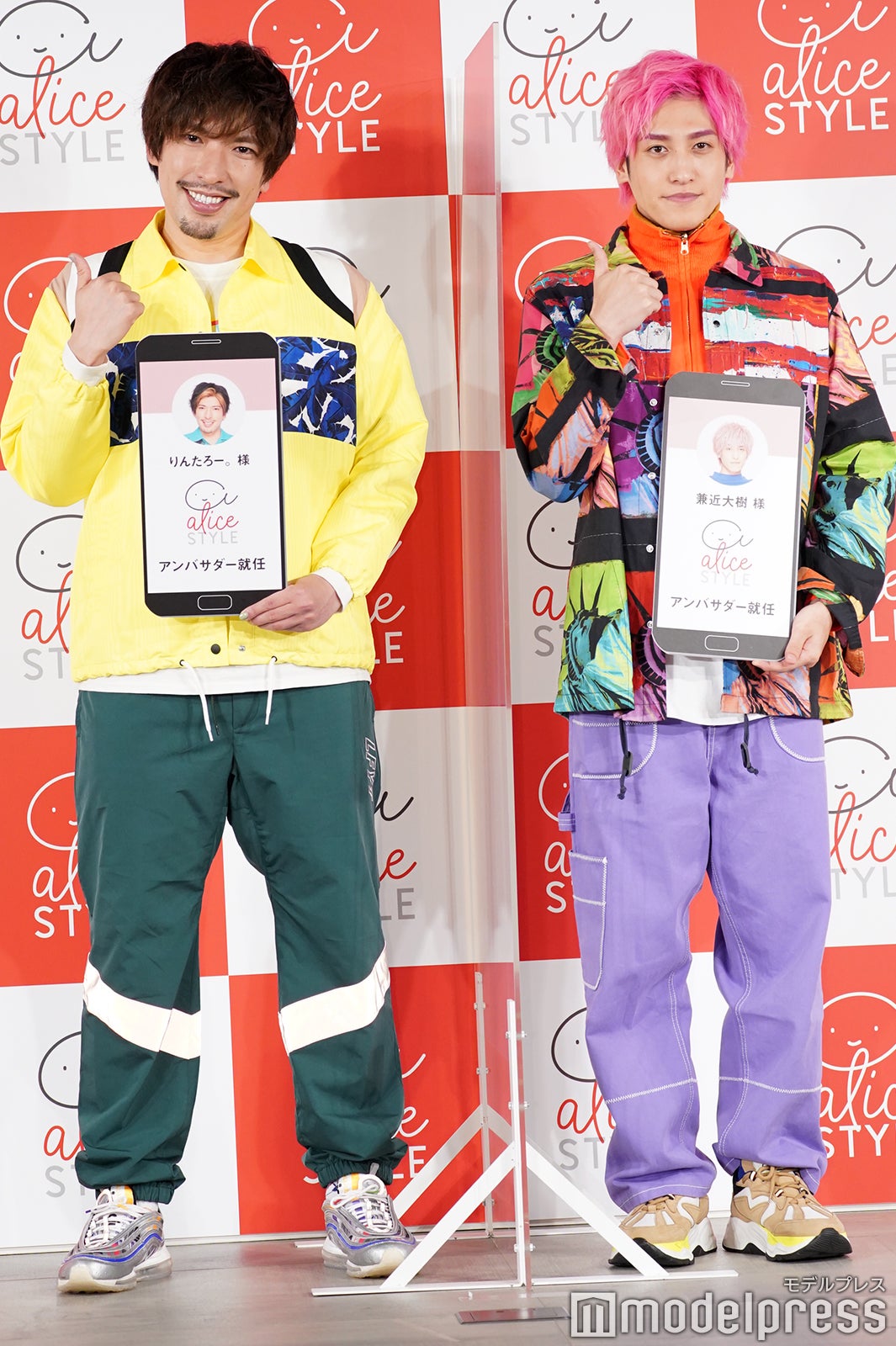 EXIT（C）モデルプレス