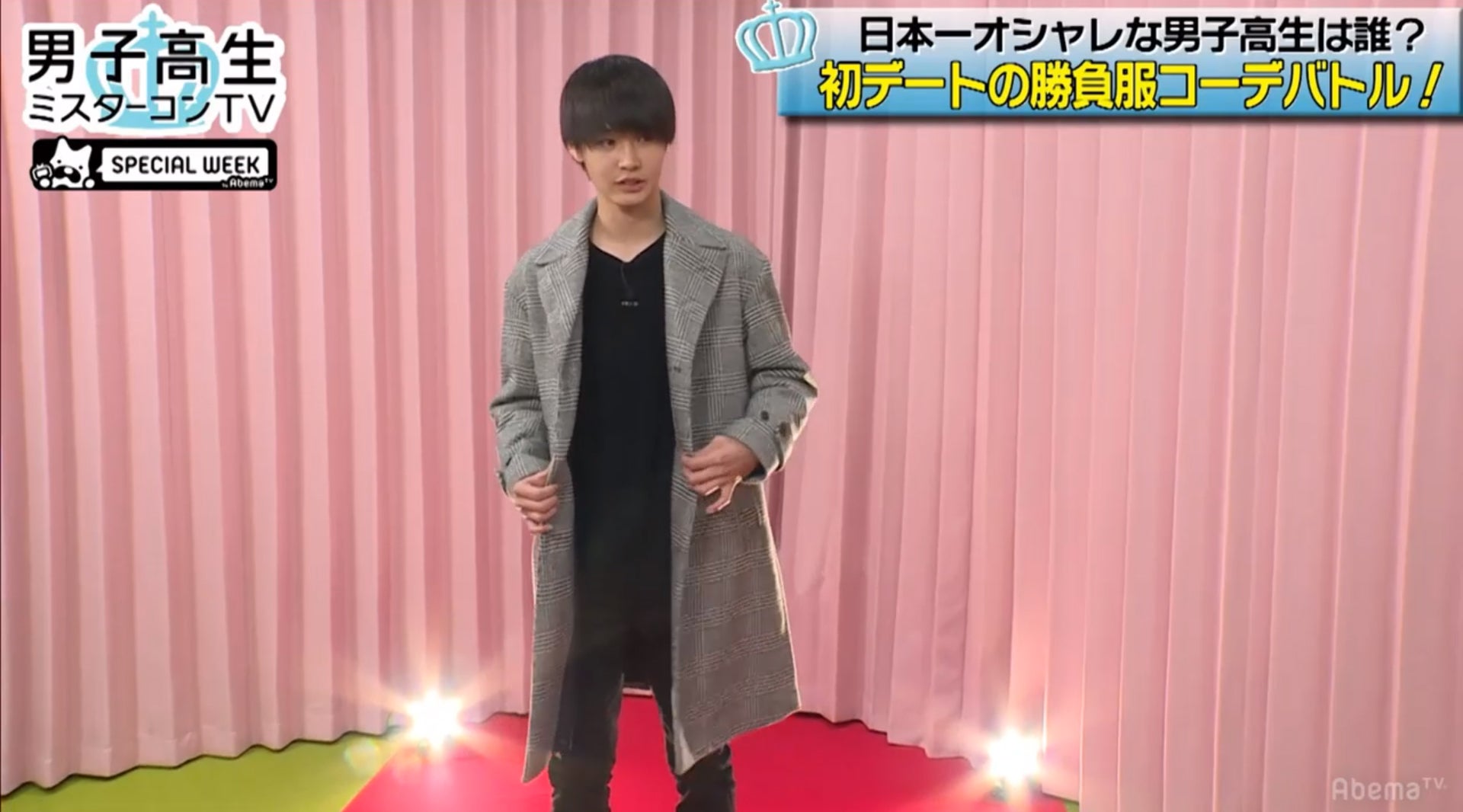 「男子高生ミスターコンTV2017」（C）AbemaTV