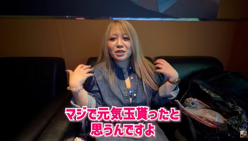 ギャル霊媒師、インスタライブで「元気玉」をもらい「2週間の熱がピタッと止まった」