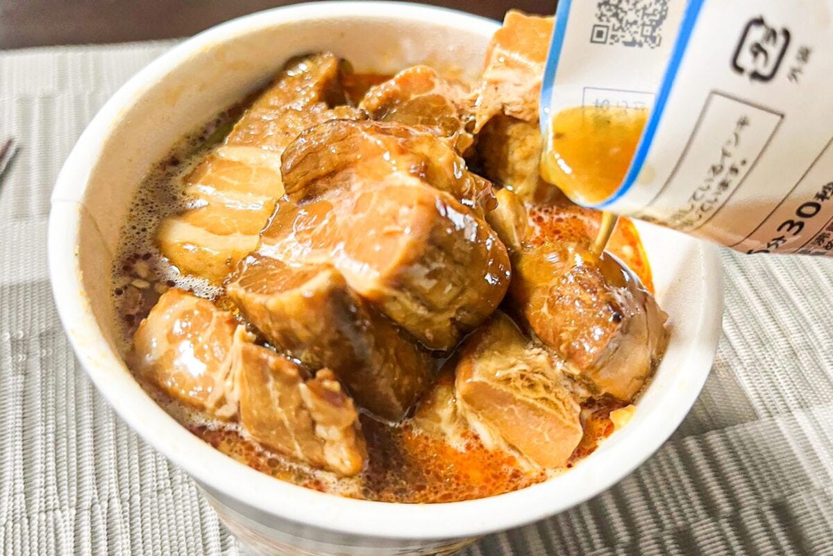 セブンイレブン