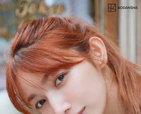 後藤真希、10年ぶり写真集5度目の重版決定 輝き放つ新カットも公開<ramus>