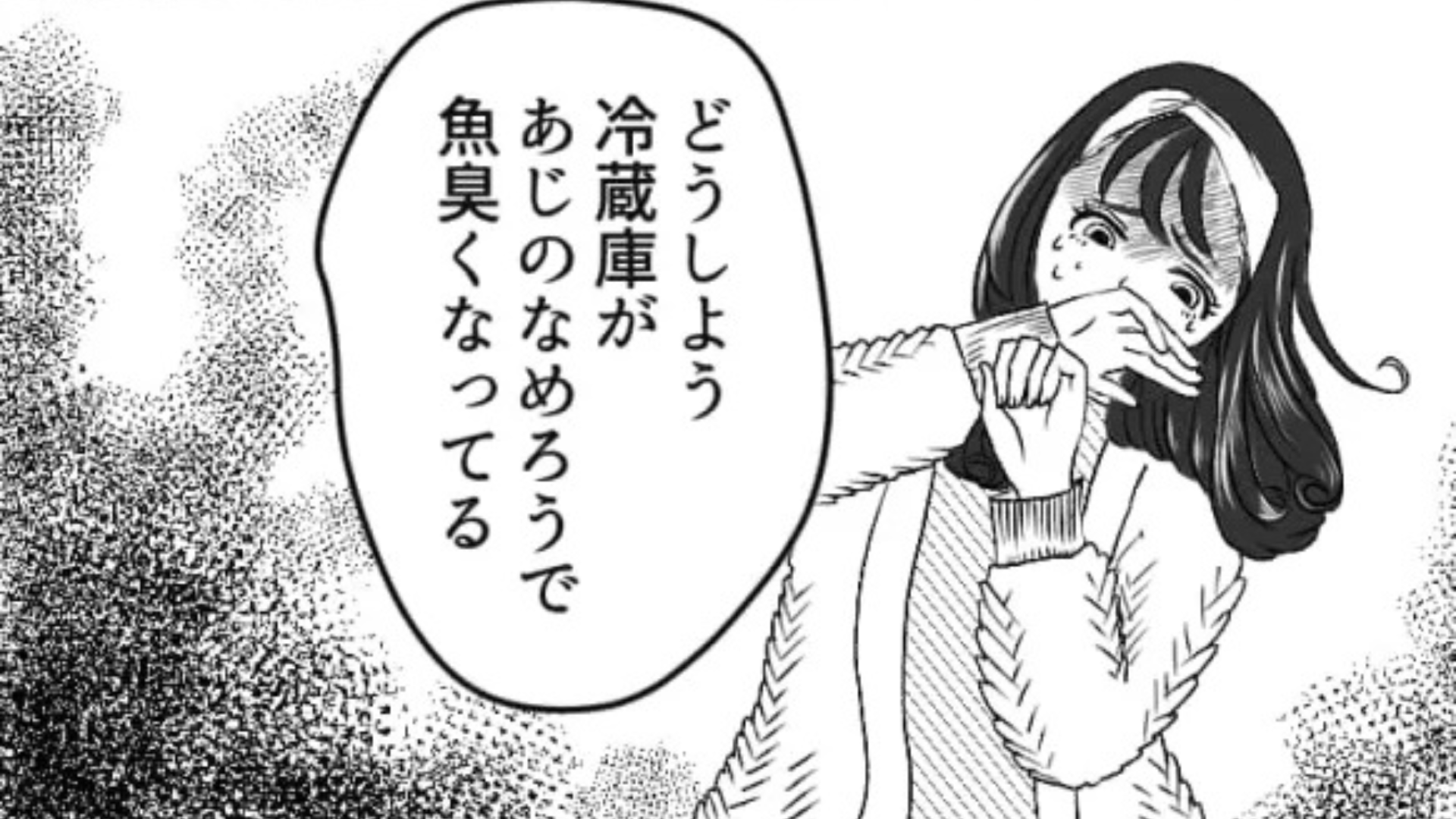 【同棲トラブル】彼氏と一緒に住むのが辛い...原因は“まさかの食べもの”で！？
