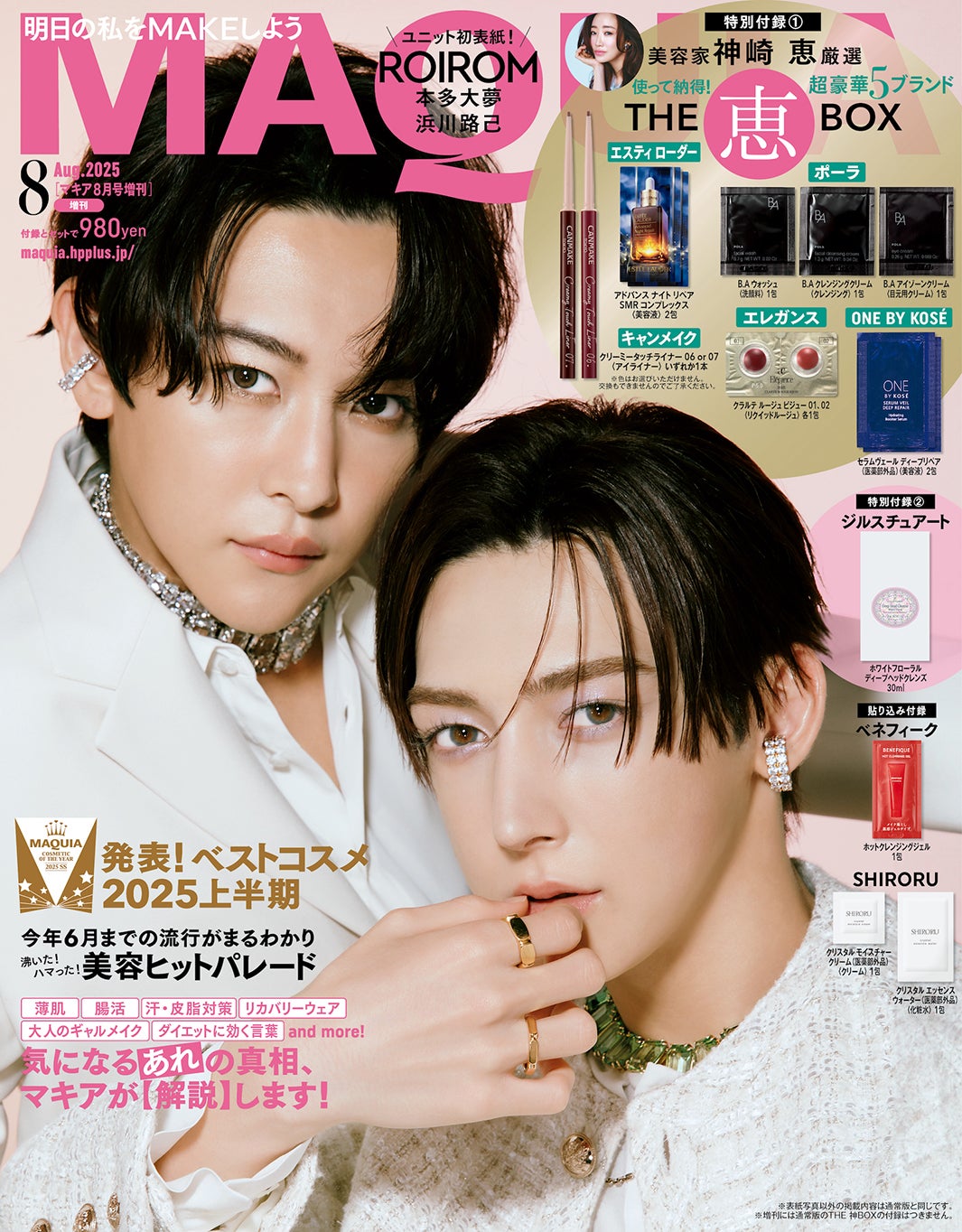 ROIROM トレカ 浜川路己 本多大夢 EqI23MowTIhZE8kHgNA0n479CrVtuO