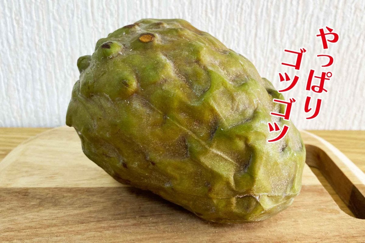 業務スーパー「パイナップル釈迦頭（しゃかとう）」