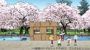 ゴールデンボンバーがショートアニメ 紙兎ロペ 花見編 に登場 モデルプレス