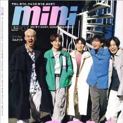 「mini」3月号（2月1日発売）裏表紙：コムドット（画像提供：宝島社）