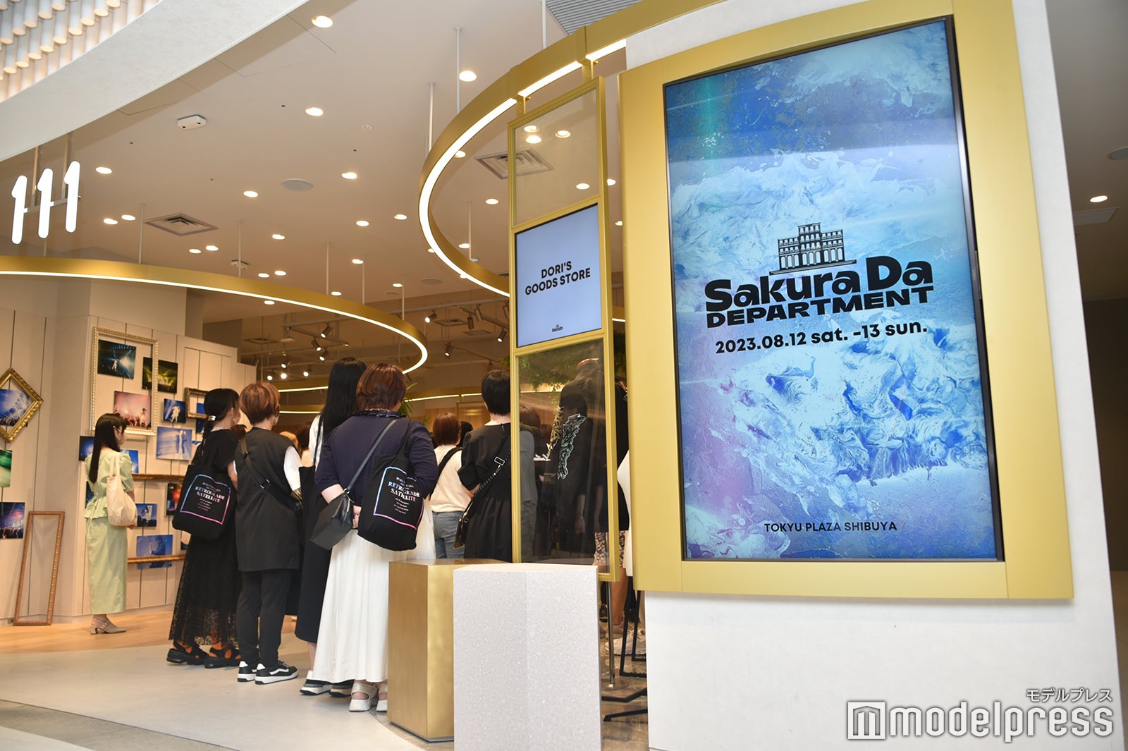 桜田通POPUP「Sakura da Department」（C）モデルプレス