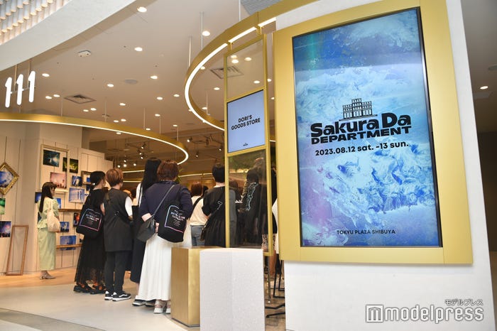 桜田通POPUP「Sakura da Department」(C)モデルプレス