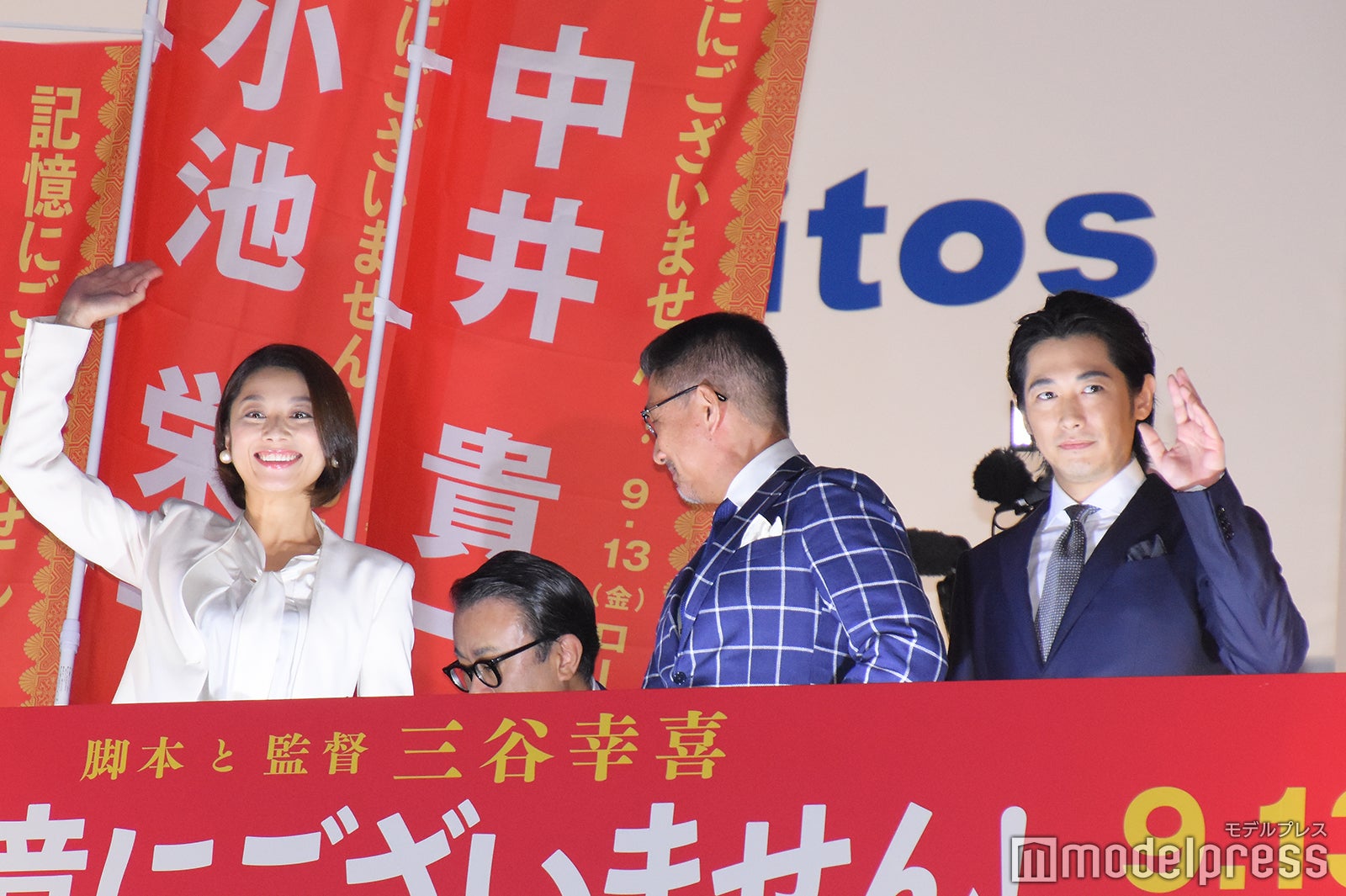 小池栄子、中井貴一、ディーン・フジオカ （C）モデルプレス