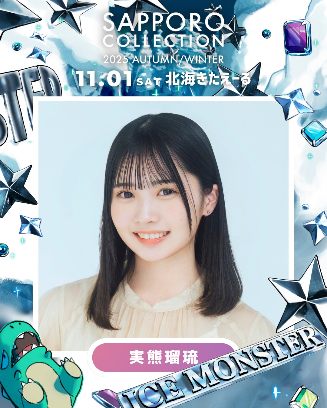 candy さま 1月9日，2月4日，6月3日，10月22日 CANDY TUNE【Official】 on X: 