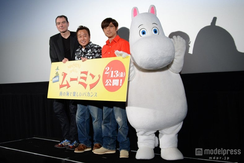 左から：グザヴィエ・ピカルド監督、三村マサカズ、大竹一樹、ムーミン