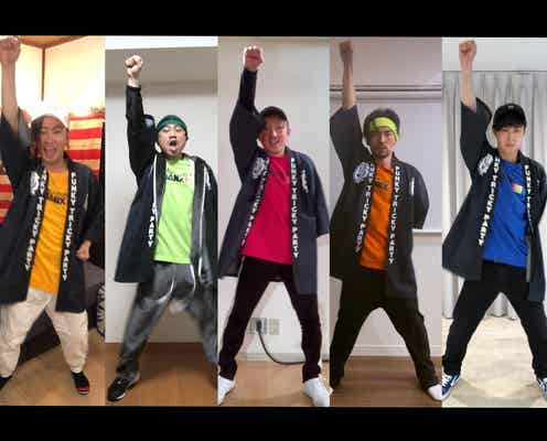 DA PUMP「CDTVライブ!ライブ!」奇跡の自撮りおうちライブに感動の声続々