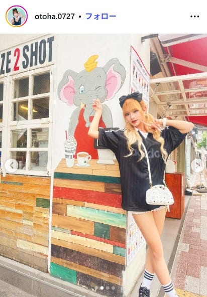 倉八音羽 Instagramより