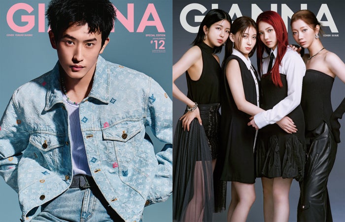 杉野遥亮「GIANNA」で華麗に魅せる　W表紙にはIS:SUE