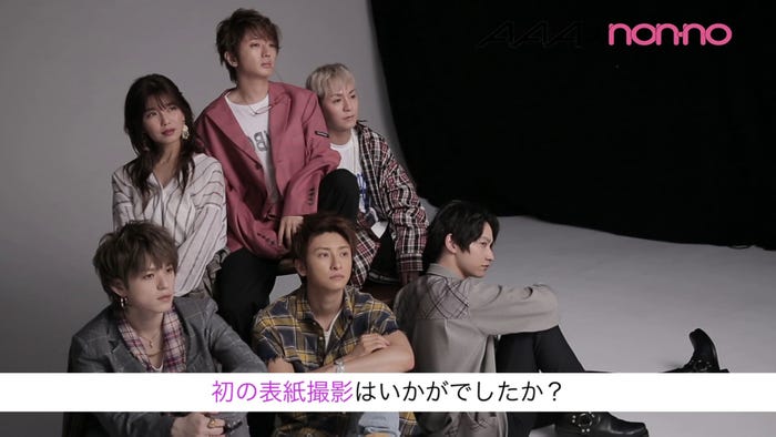 AAAオフショットムービー(画像提供:集英社)