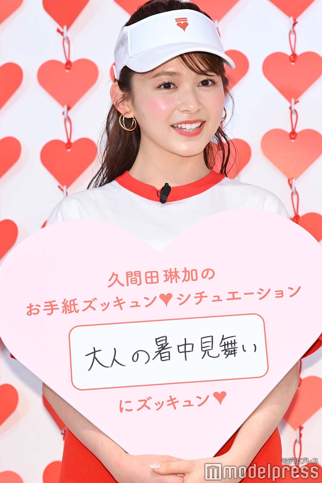 久間田琳加（C）モデルプレス