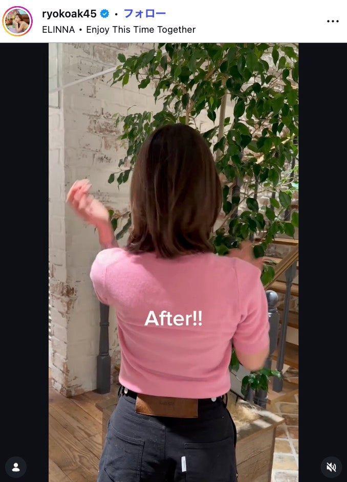 秋倉諒子Instagramより