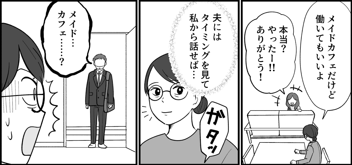 【修正版】3_3_1