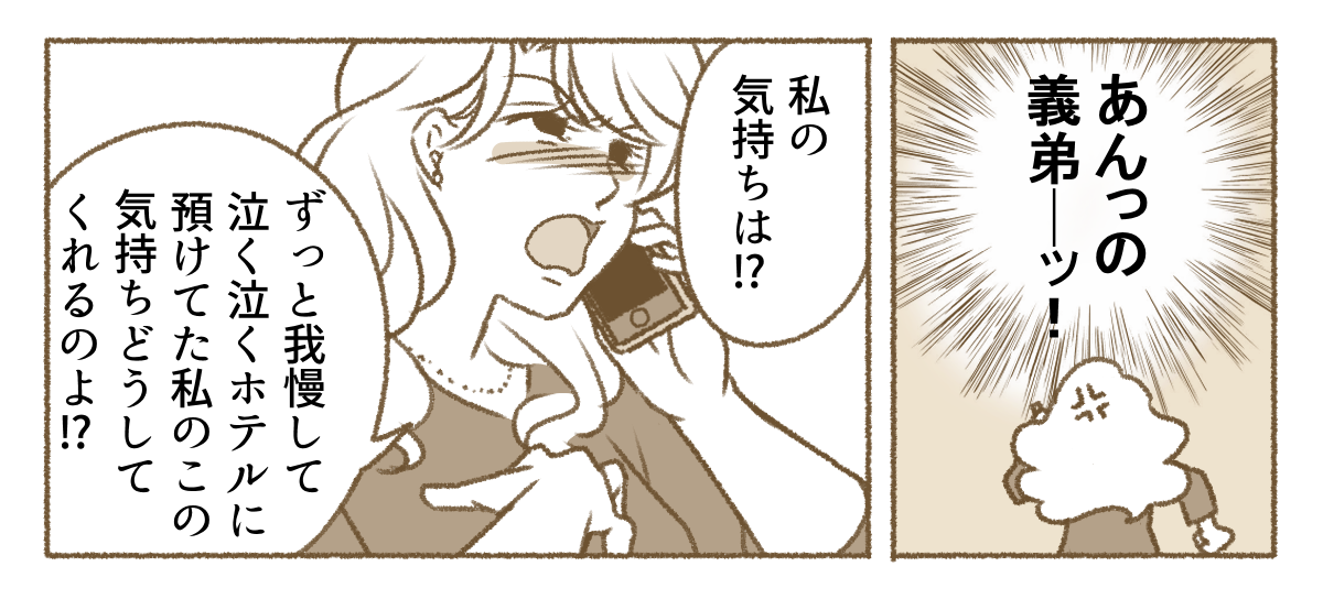 5_2_2