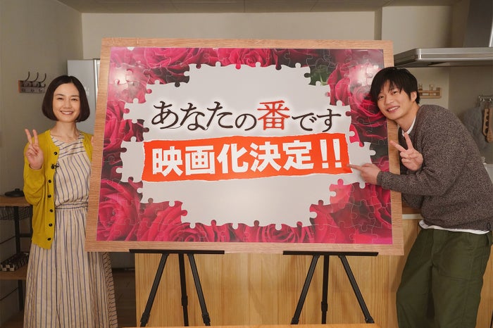 あなたの番です 21年12月に映画化決定 原田知世 田中圭w主演で描く パラレルワールド モデルプレス あなたの番です 21年12月に映画化決定 原田知世 田中圭w主演で描く パラレルワールド モデルプレス