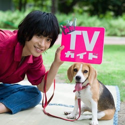黒羽麻璃央がビーグルにメロメロ、「月刊TVガイド10月号」グラビア&特典の生写真