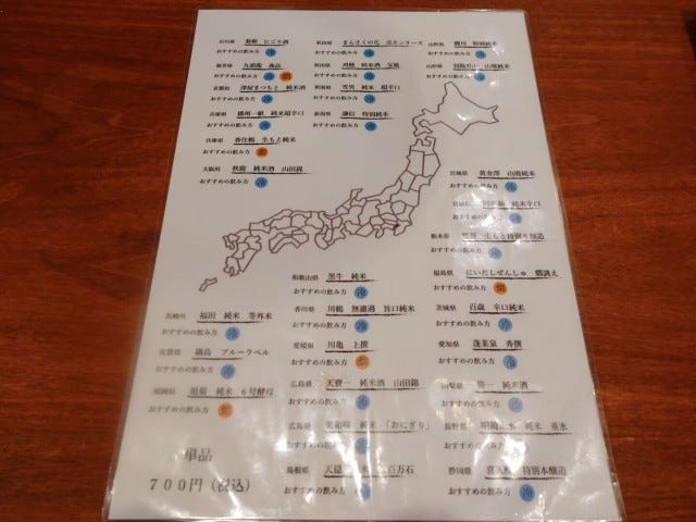 グルメライターが「行ってよかった」今年オープンした大阪のグルメ店