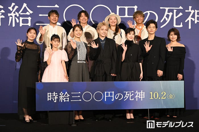 (下段左から)酒井麻衣監督、泉谷星奈、渋谷凪咲、西畑大吾、福本莉子、齋藤潤、佐津川愛美(下段左から)HY(名嘉俊、許田信介、仲宗根泉、新里英之)(C)モデルプレス