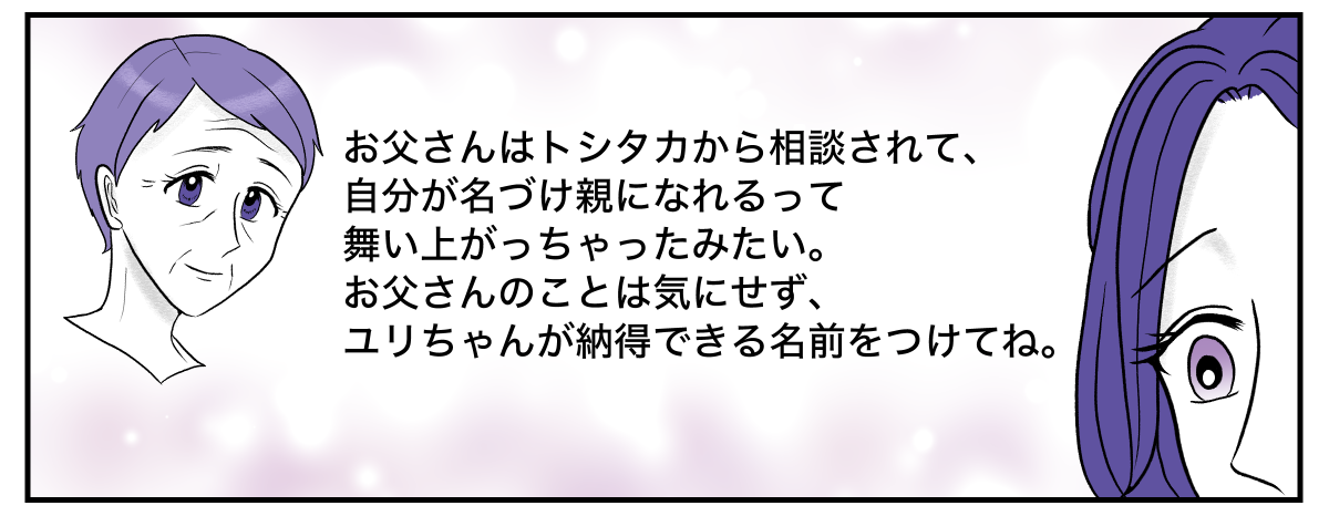 6−1−2