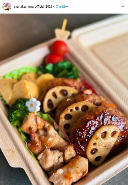 高島彩Instagramより