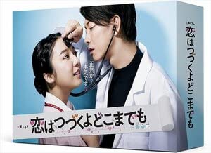 「佐藤健」