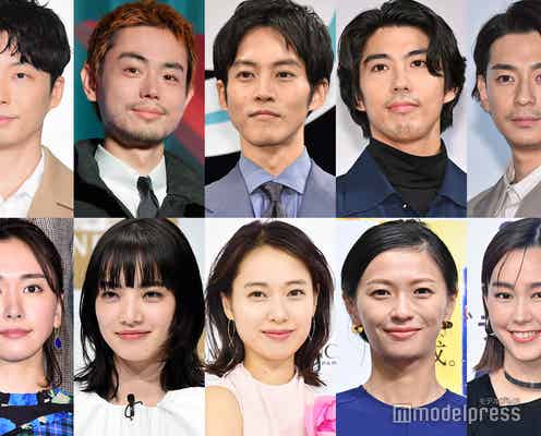 【1月31日は愛妻の日】星野源・菅田将暉・松坂桃李…愛妻家芸能人の推しエピソード