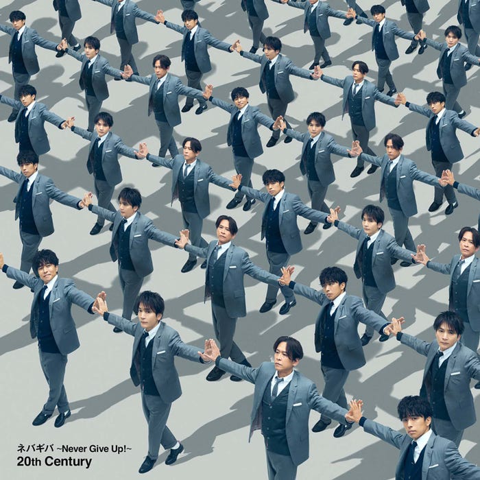 20th Century「ネバギバ ~Never Give Up!~」CDジャケット(提供写真)