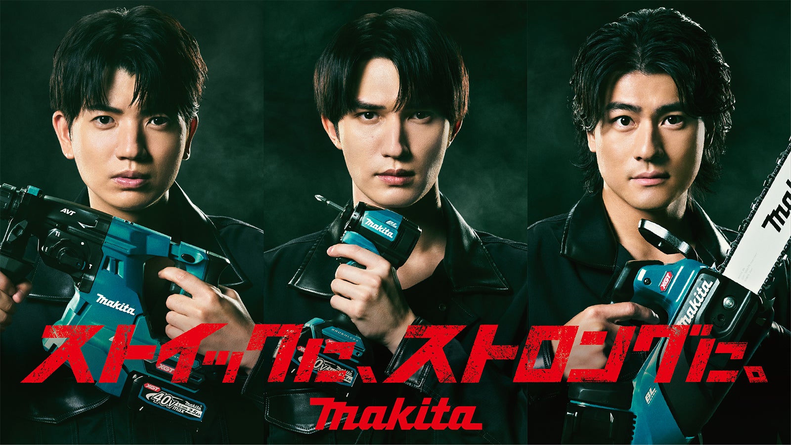 SixTONESジェシー・高地優吾・森本慎太郎、新CMで抜群のチームワーク発揮 豪快アクション＆ガチ椅子作りに挑戦