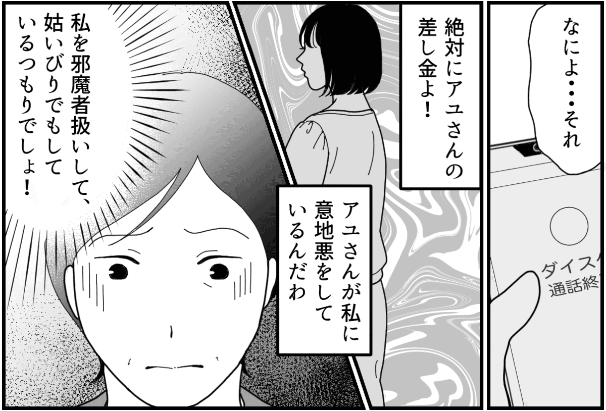 3-2_1
