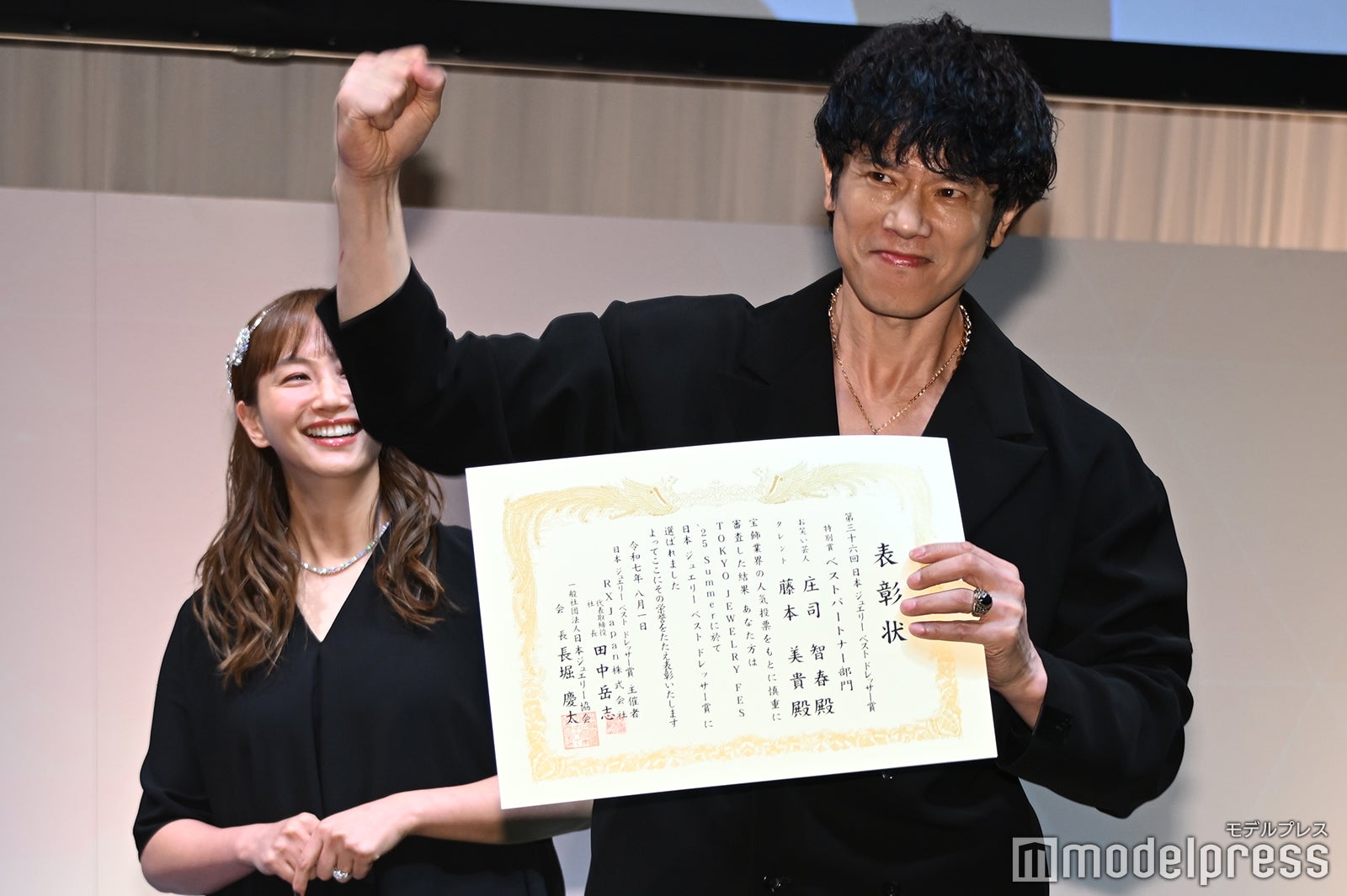 藤本美貴、庄司智春（C）モデルプレス