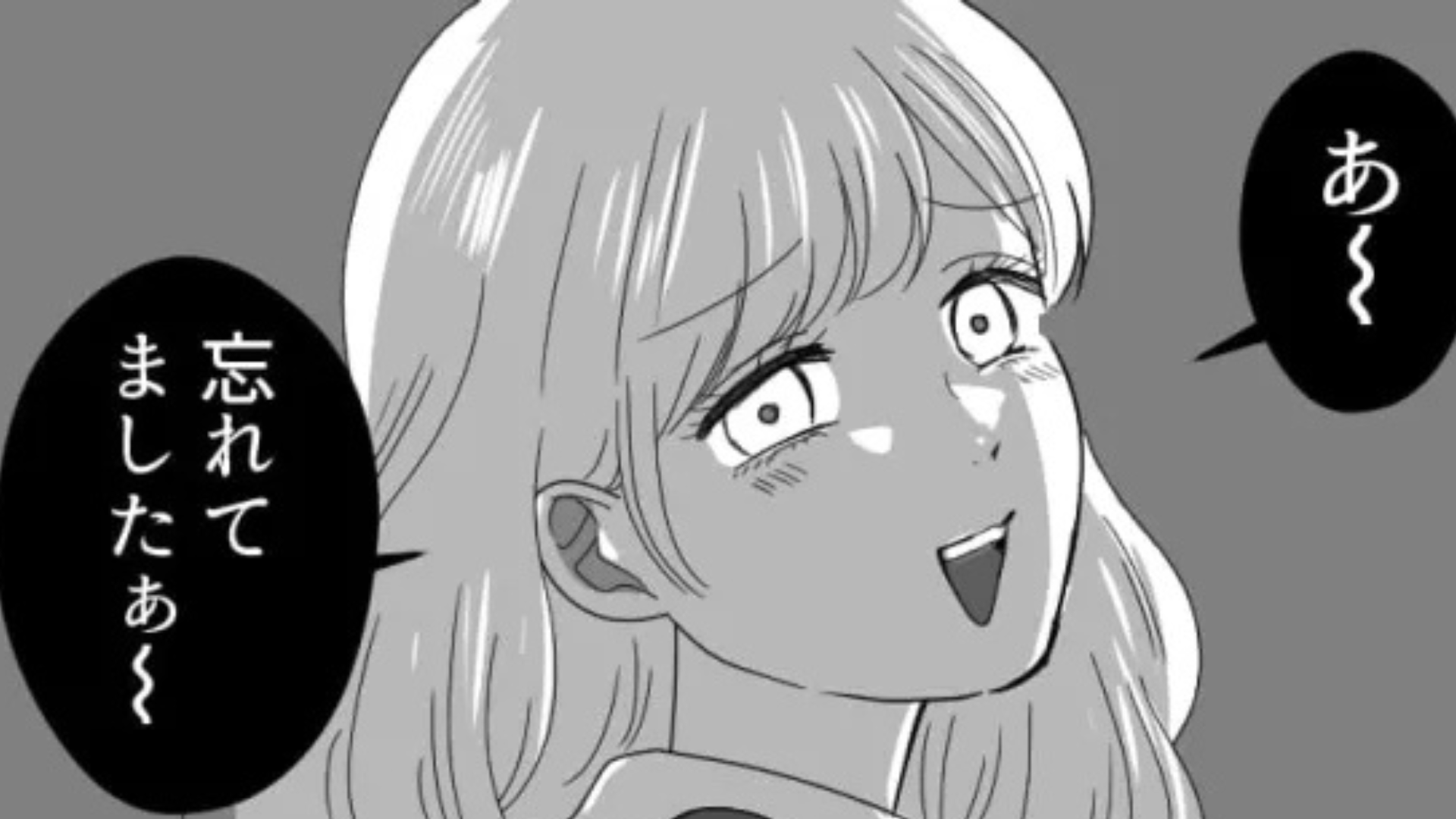 「社会人舐めないでもらえる？」学生気分が抜けない新入社員...【とんでもない言動】連発をしてきて！？