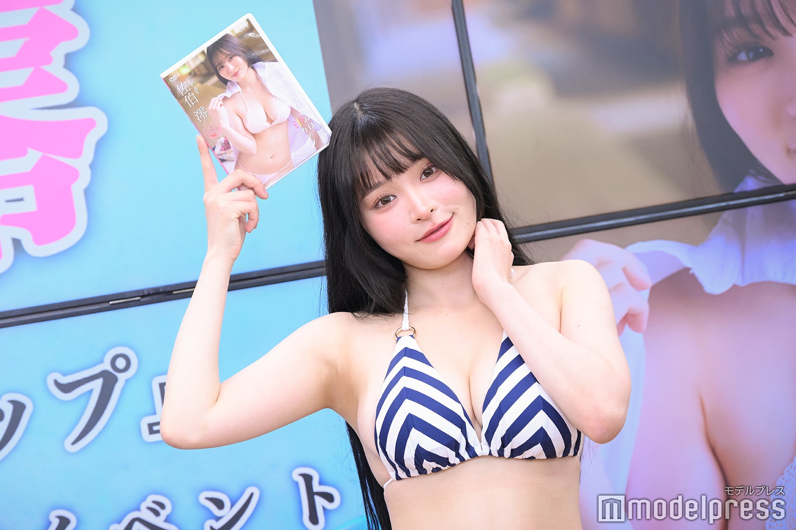 佐伯澪（C）モデルプレス