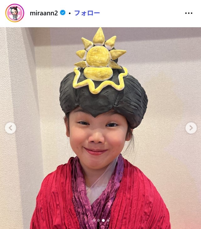 望蘭Instagramより